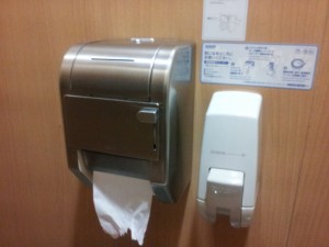 Toilet sanitizer