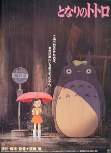 totoro